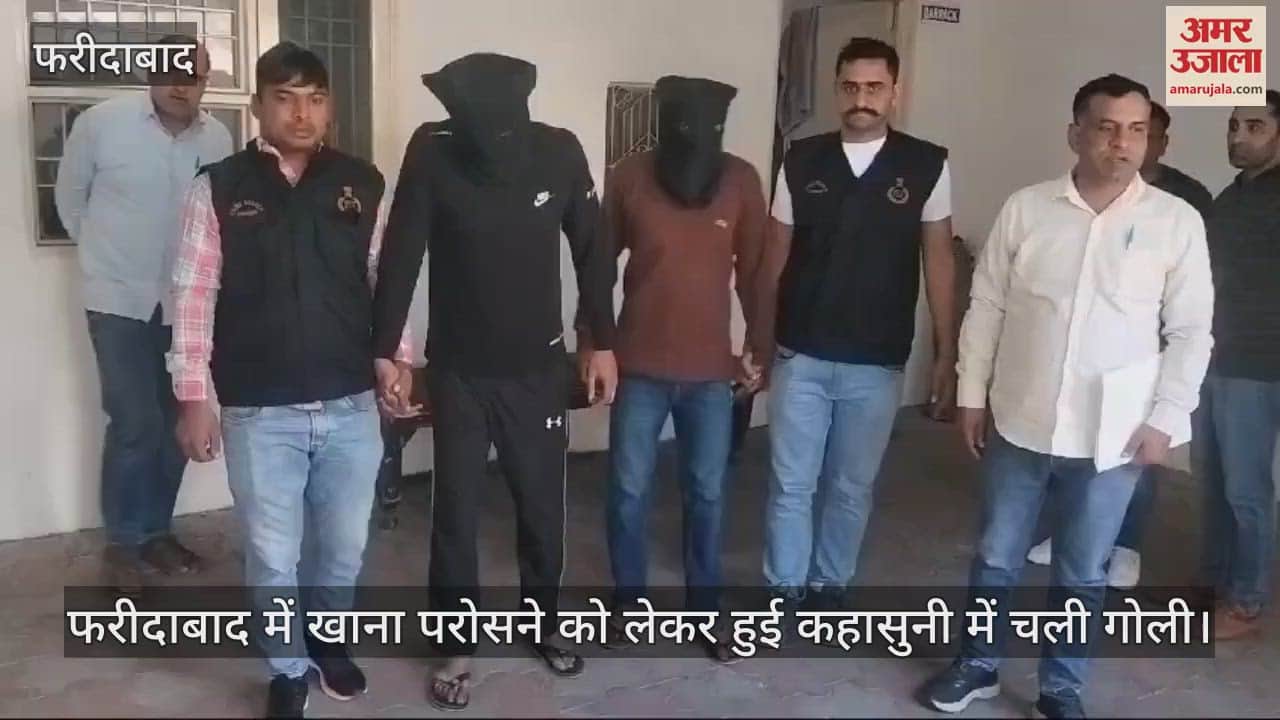 VIDEO : Shootout in Faridabad