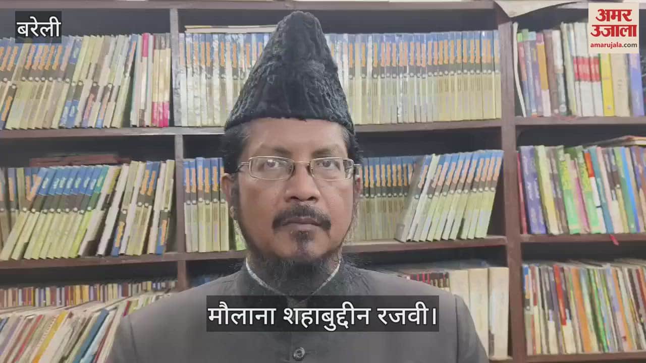 VIDEO : मुस्लिम जमात ने किया सुप्रीम कोर्ट के फैसले का स्वागत