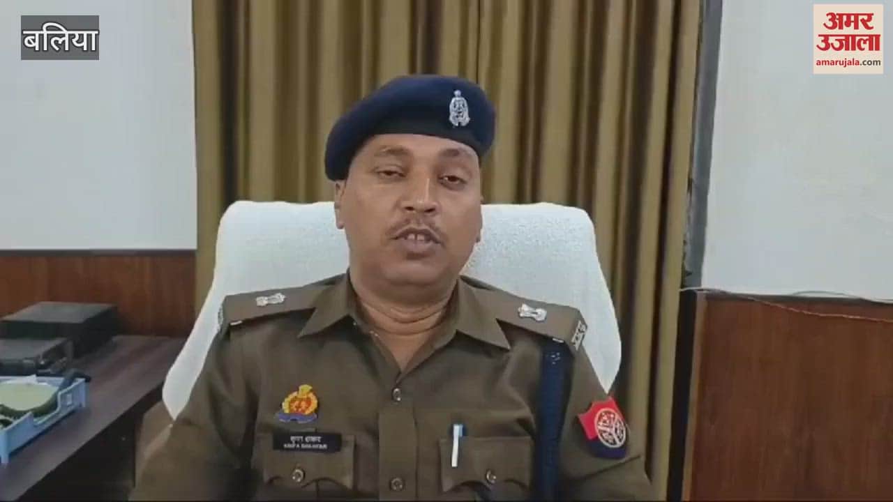 VIDEO : Policemen get weekly leave in Ballia starting from Phephana police station