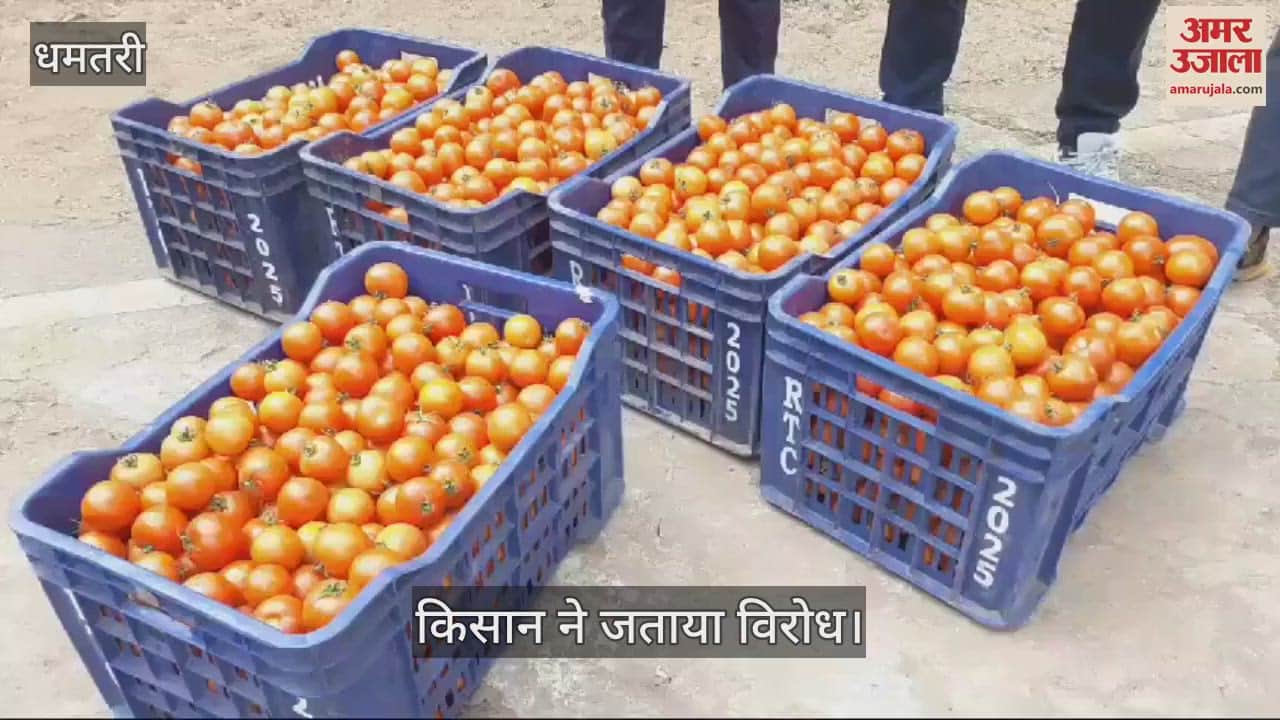 VIDEO : RTO fined 28 thousand rupees for a vehicle loaded with tomatoes in Dhamtari