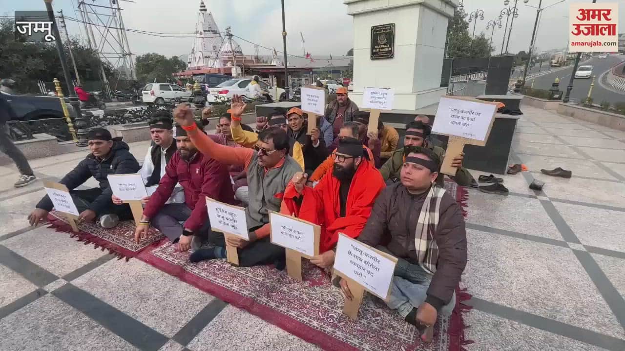 VIDEO : Shiv Sena (UBT) started movement for restoration of statehood, protest in Jammu and Kashmir