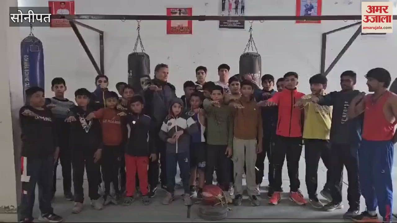 VIDEO : सोनीपत में बॉक्सिंग क्लब में मुक्केबाजों को दिलाई नशे के खिलाफ शपथ