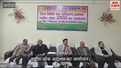 VIDEO: The system of reconciliation has been going on since ancient times: District Judge VIDEO: The system of reconciliation has been going on since ancient times: District Judge