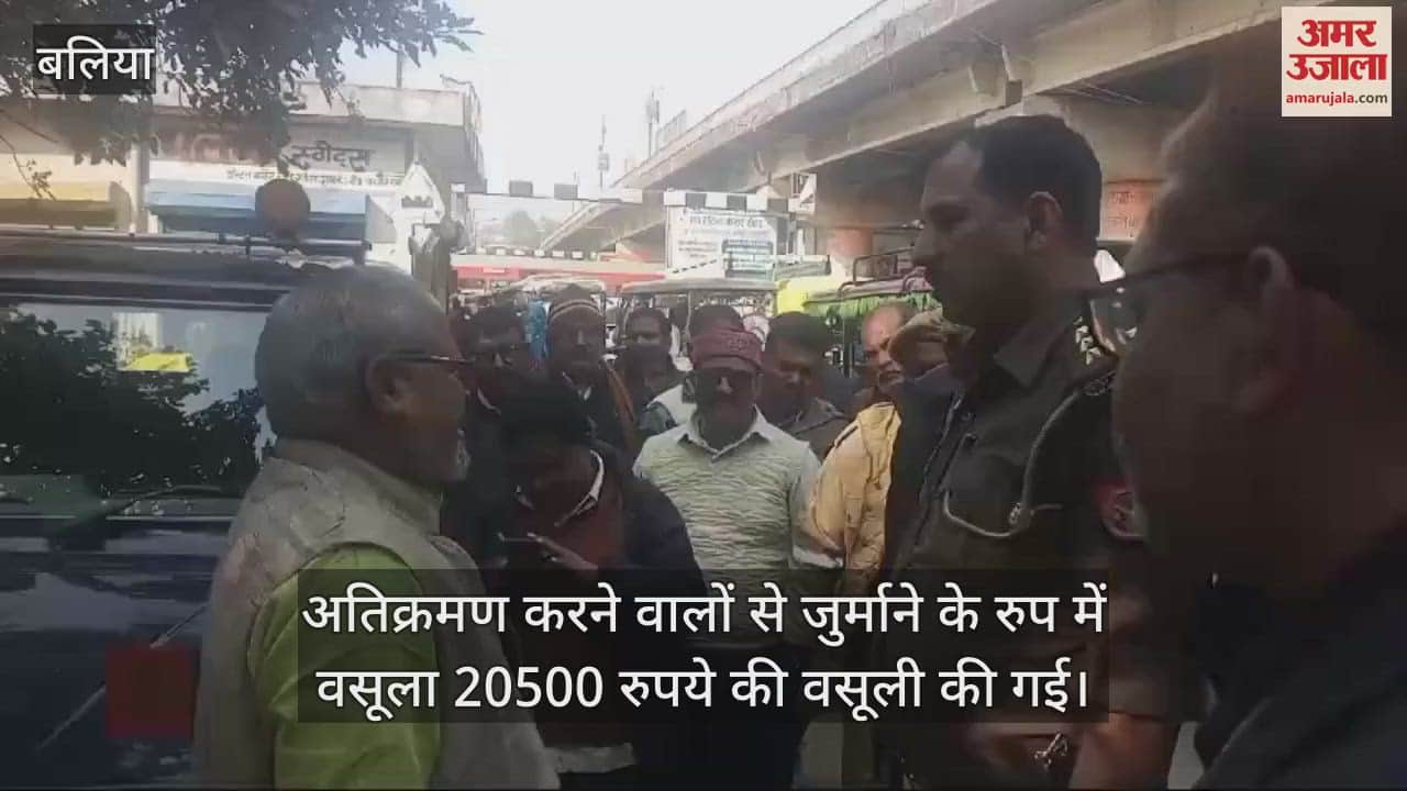 VIDEO : Administrative threat on encroachment in Ballia, fine imposed on 17 people who violated the rules