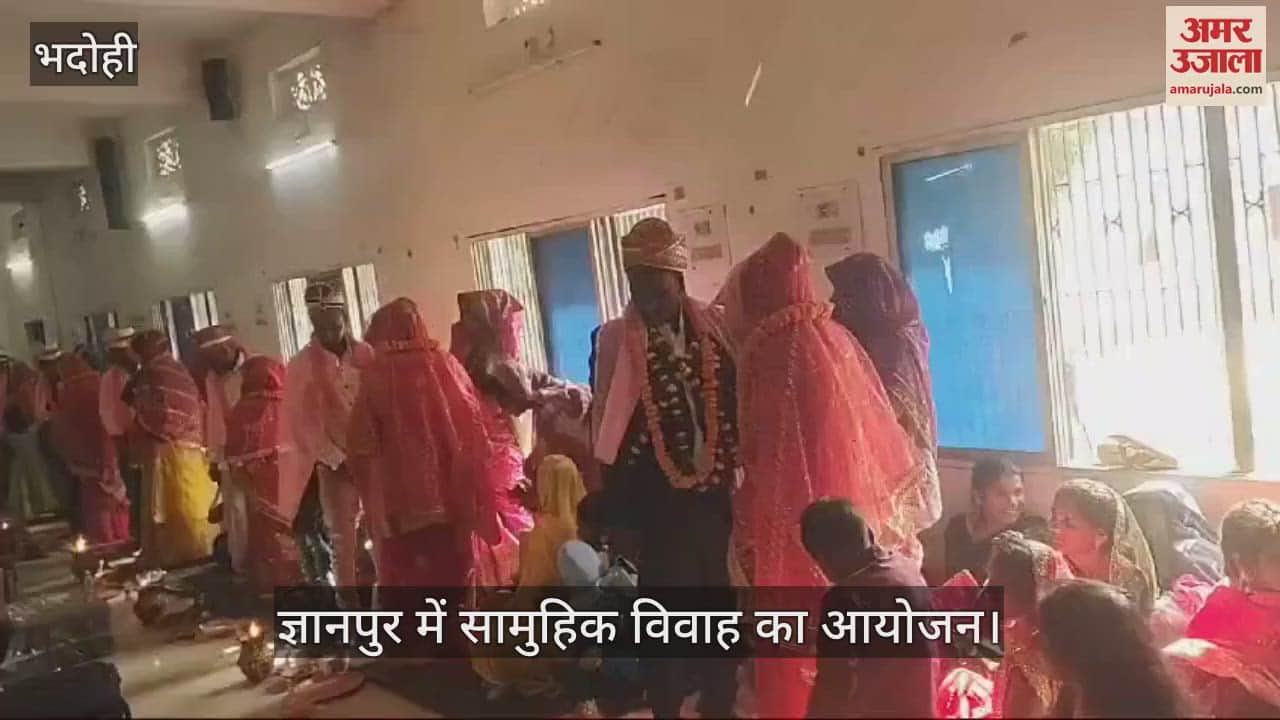 VIDEO : Mass marriage in Bhadohi 37 couples took the vows three read Nikah number of beneficiaries reduced
