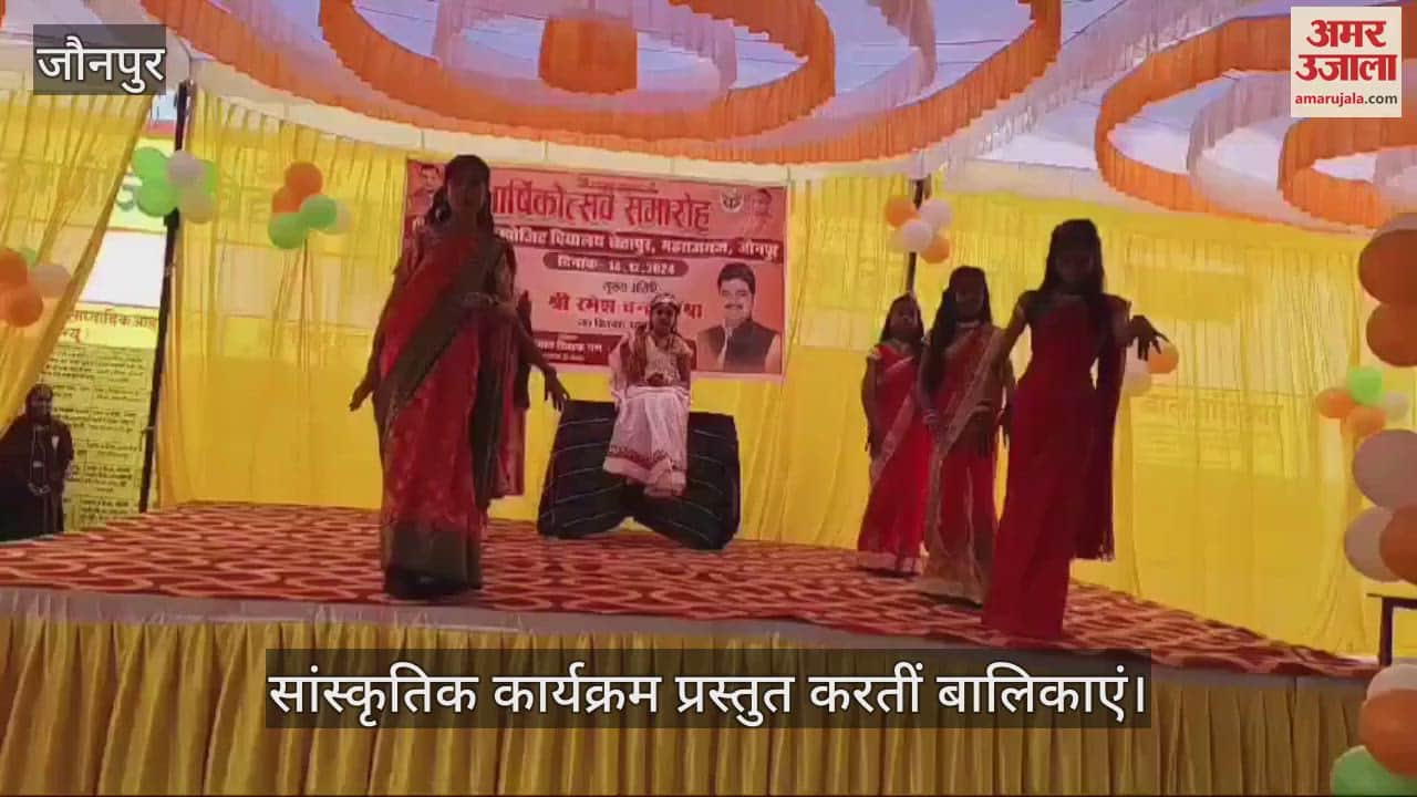 VIDEO : Model schools and children become part of PM Shri Vidyalaya students impressed cultural programs