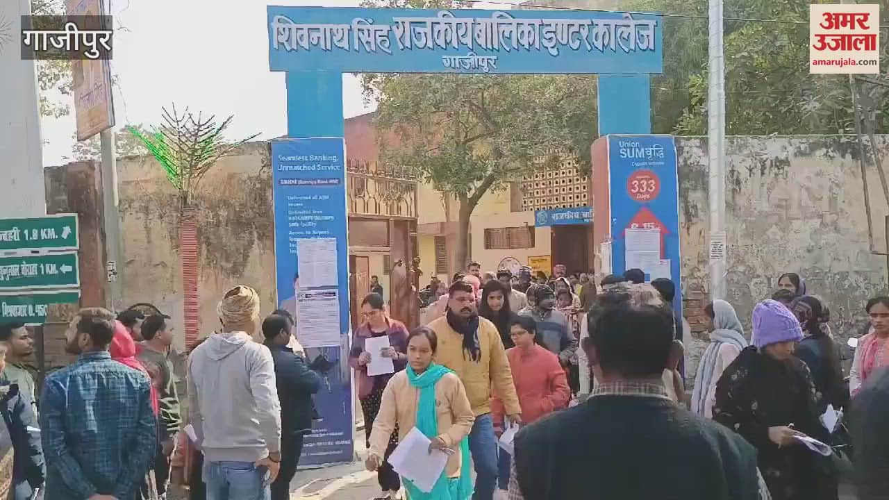 VIDEO : Ghazipur 1160 students left exam first shift of CTET and 1460 in second shift