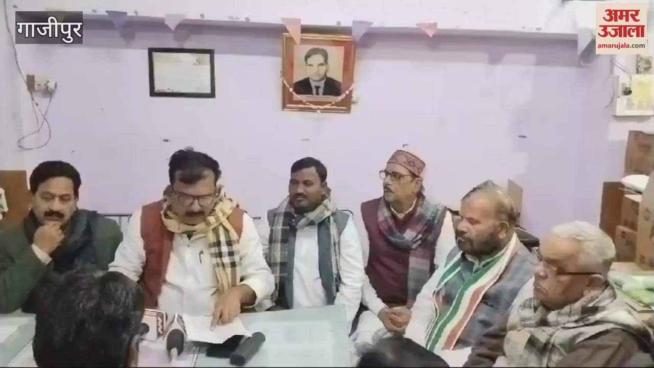 VIDEO : Congress workers Ghazipur announced strick assembly on 18 December