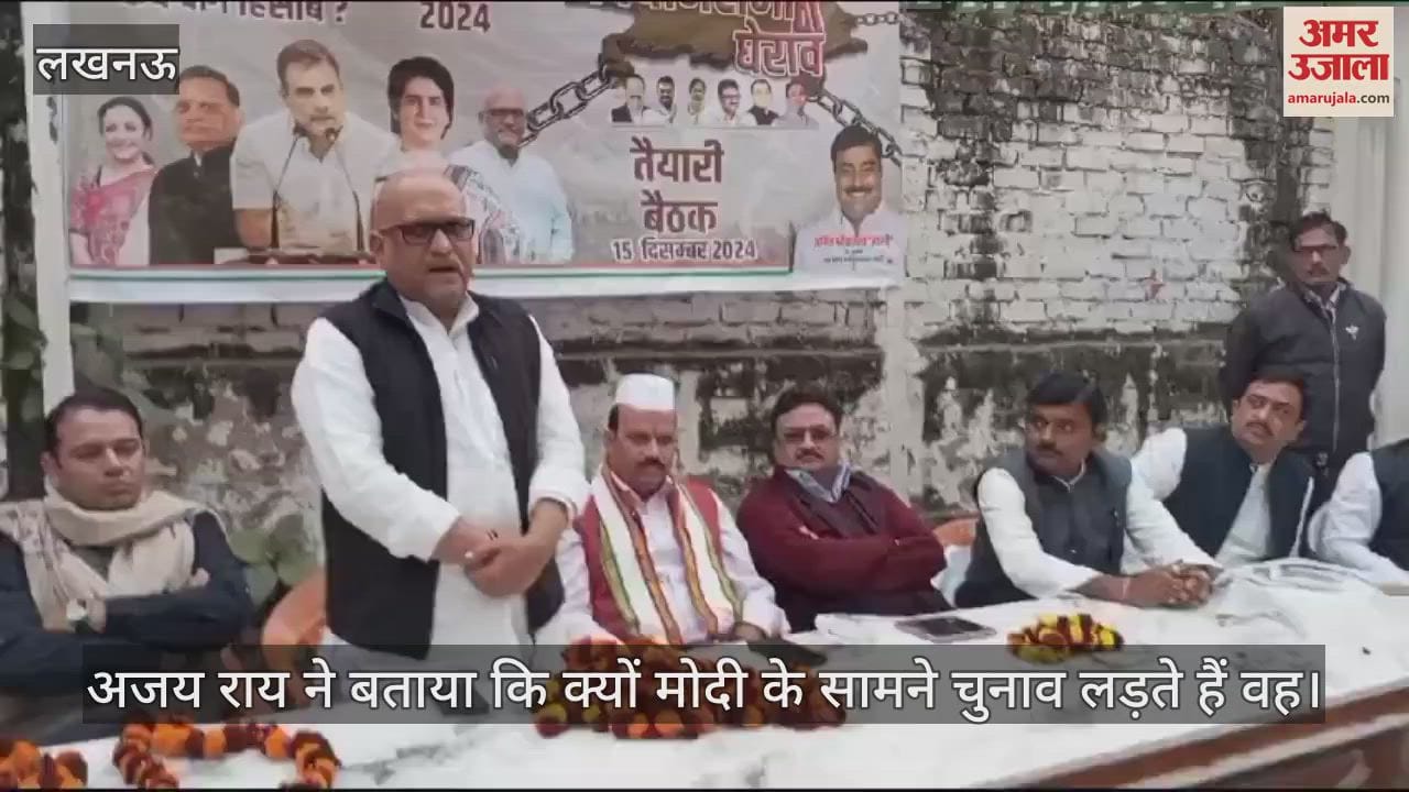 VIDEO : अजय राय ने बताया कि क्यों मोदी के सामने चुनाव लड़ते हैं वह
