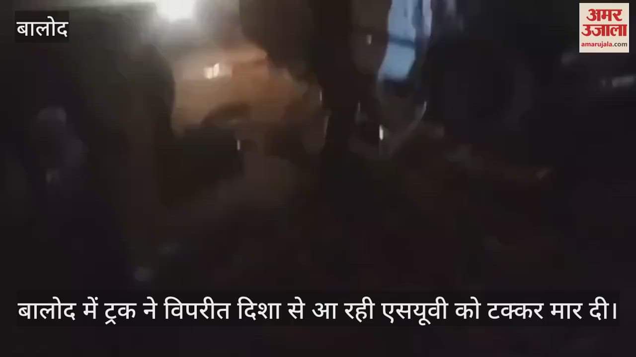 VIDEO : Six people died in a road accident in Balod Chhattisgarh