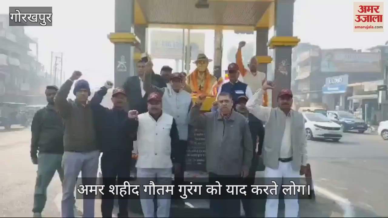 VIDEO : Bravery Day was celebrated by garlanding the statue of Gautam Gunrug.