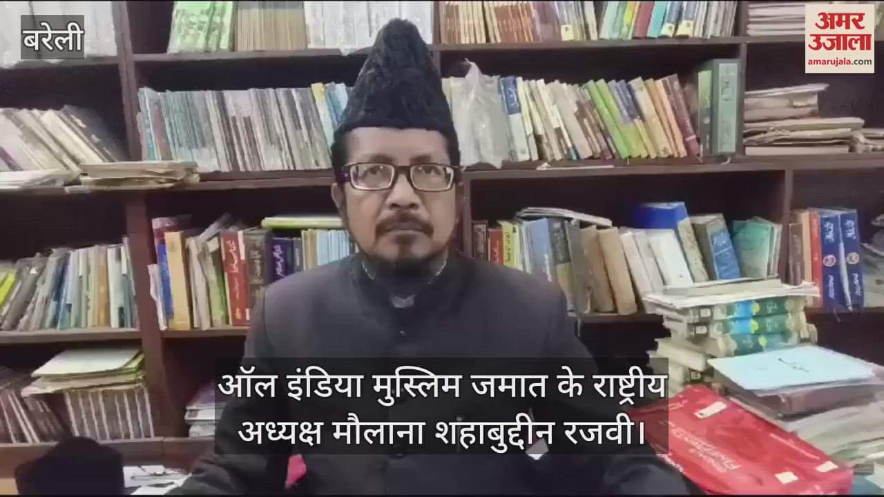 VIDEO : मौलाना शहाबुद्दीन रजवी ने कहा- सिर्फ खास धर्म का प्रचार कर रहा सरकारी विभाग