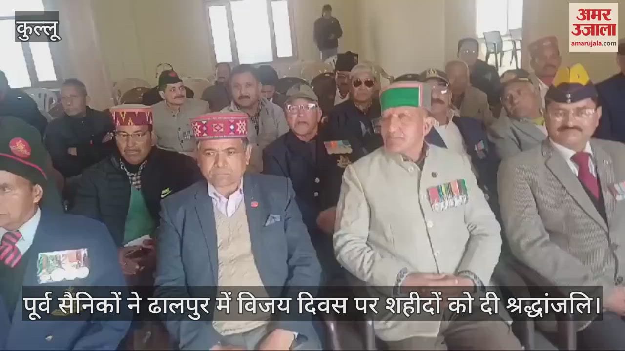 VIDEO : Ex servicemen paid tribute to the martyrs on Vijay Diwas in Dhalpur