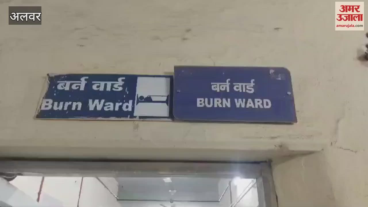 Alwar : 4 accidents took place in 3 days, innocent got burnt due to heater and hot water, treatment continues