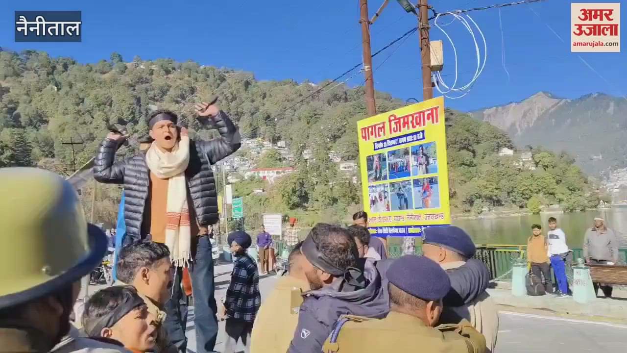 VIDEO : छात्रों ने काली पट्टी बांधकर शिक्षा मंत्री के खिलाफ नारेबाजी की