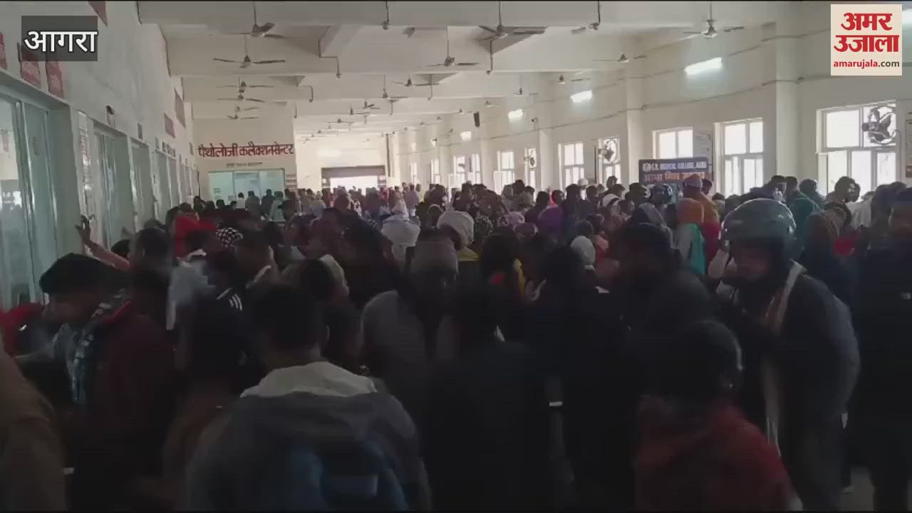 VIDEO : एसएन मेडिकल कॉलेज की ओपीडी में मरीजों की भीड़, पर्चे के लिए रही मारामारी; धक्का-मुक्की से हुआ बुरा हाल