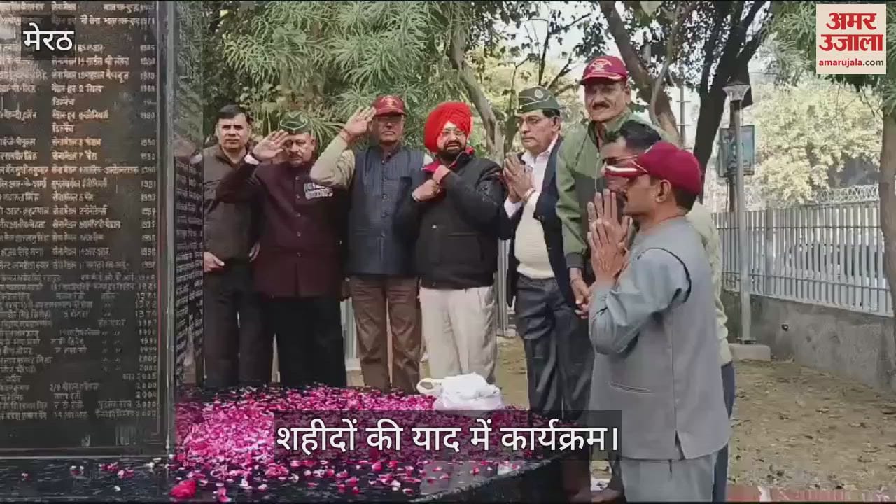 VIDEO : Remembered the martyred soldiers of Indo-Pak war and paid tribute