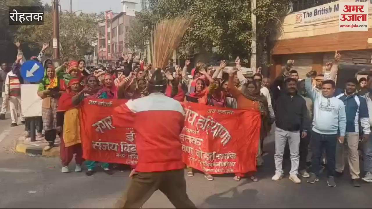 VIDEO : Nagar Palika Sarva Karamchari Sangh demonstration
