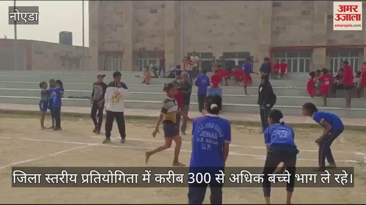 VIDEO : Winners of district level competition in Noida will participate in Mandal