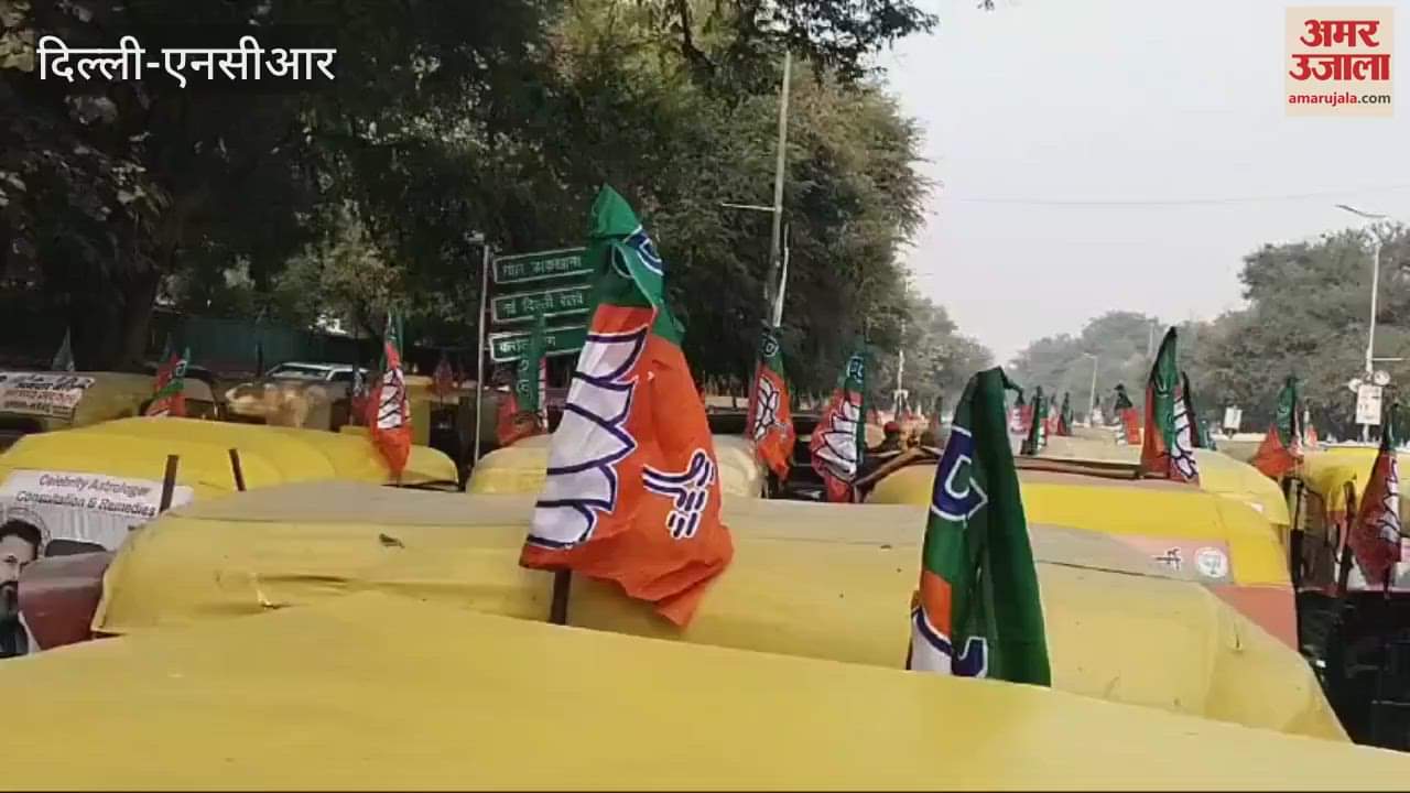 VIDEO : BJP also put its posters on Delhi autos