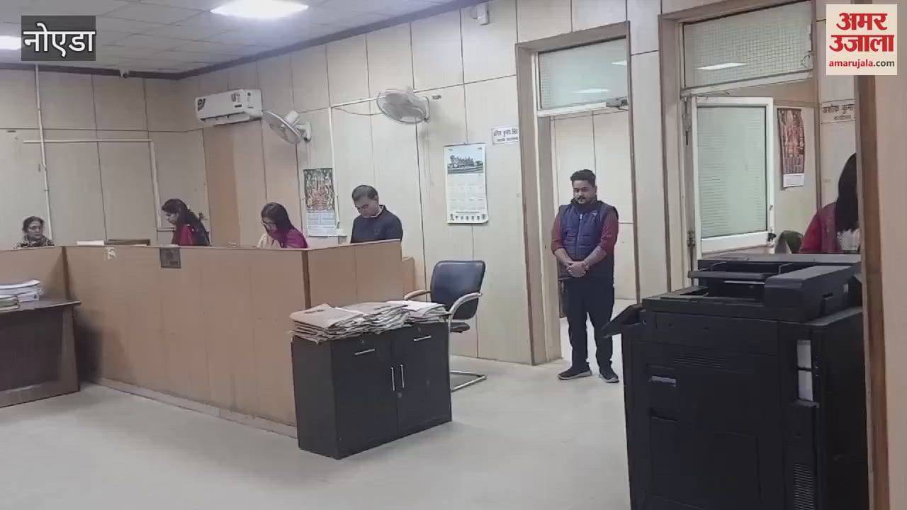 VIDEO : Noida Authority CEO's action on employees