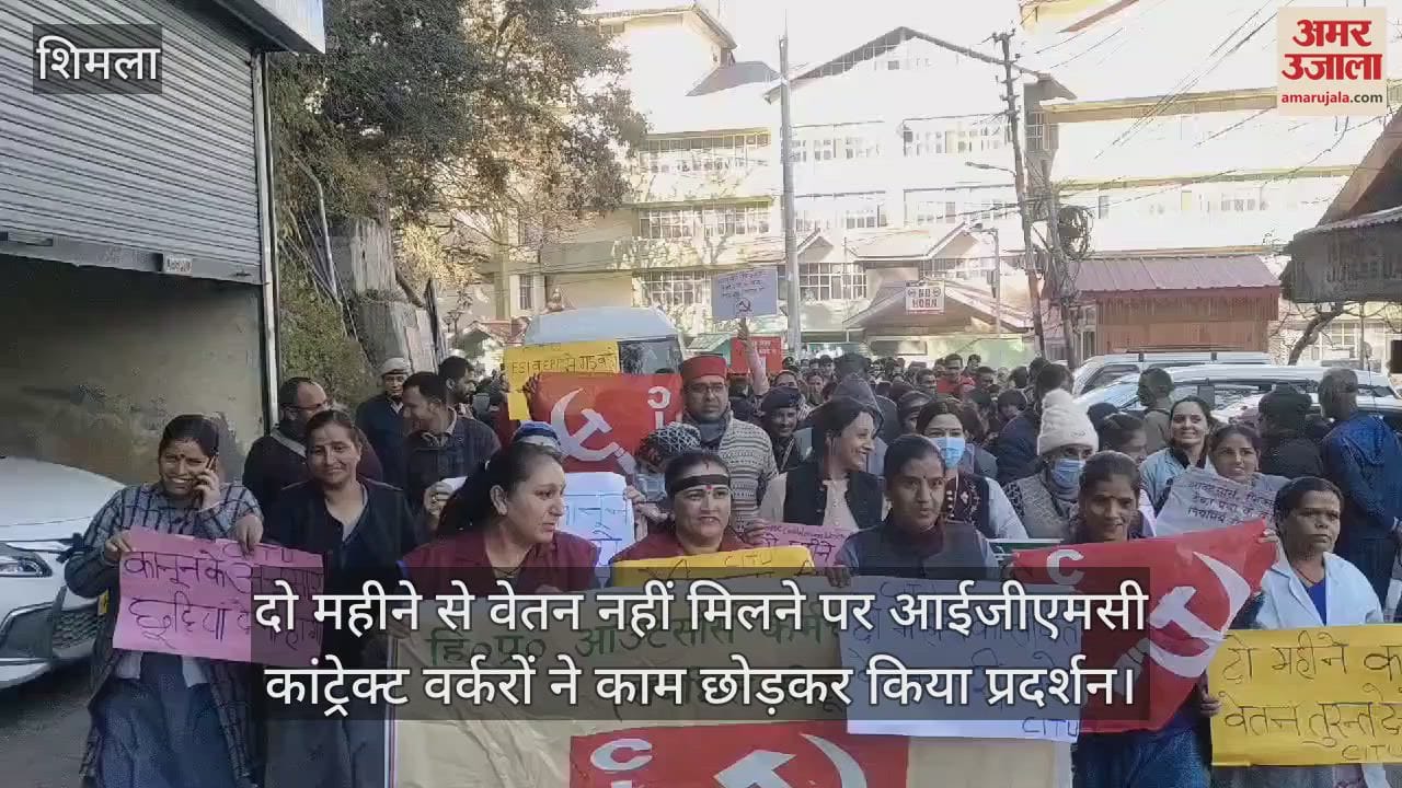 VIDEO : IGMC contract workers protested by leaving work after not getting salary for two months