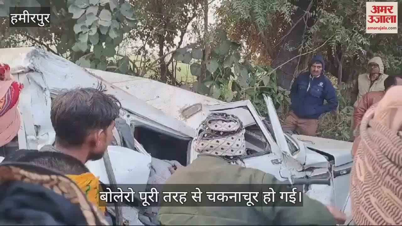 VIDEO : Road accident in Hamirpur, one dead, three injured