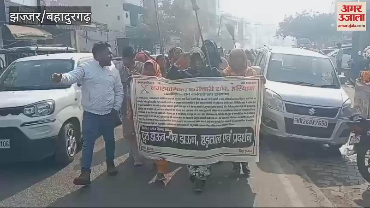VIDEO : Sanitation workers demonstrated with brooms