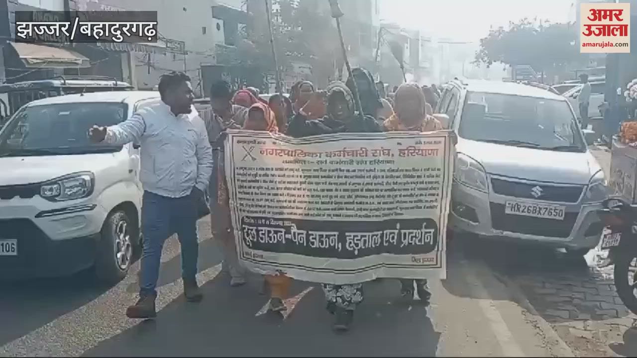 VIDEO : Sanitation workers demonstrated with brooms
