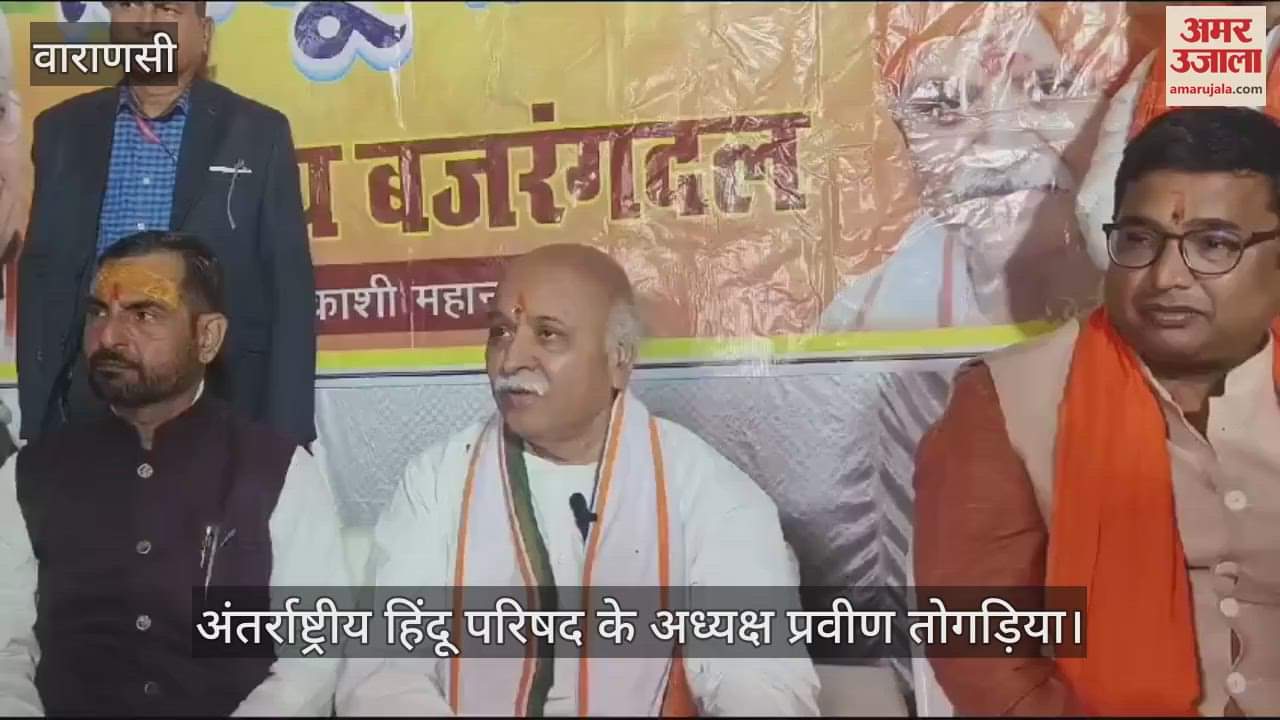 VIDEO : Praveen Togadia said on Bangladesh and Sambhal case in Varanasi
