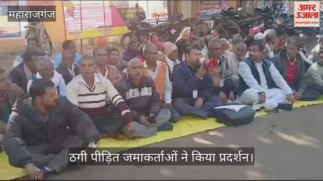 VIDEO : Cheated depositors protest against chit fund companies