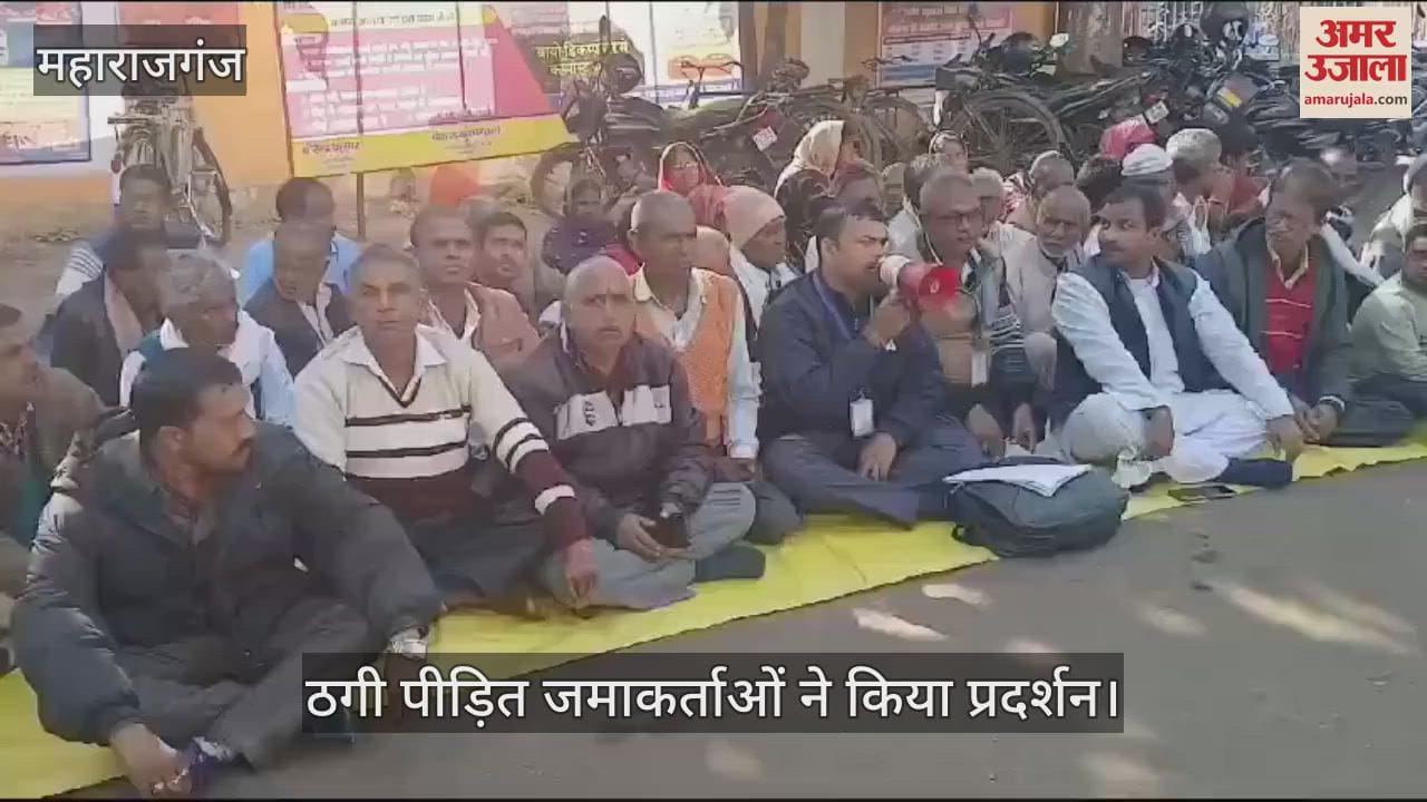 VIDEO : Cheated depositors protest against chit fund companies