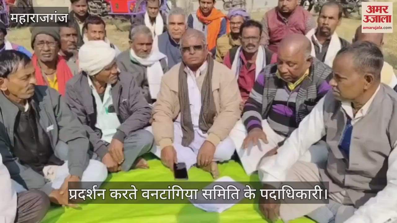 VIDEO : Vantangiya community held a meeting, submitted memorandum to DM