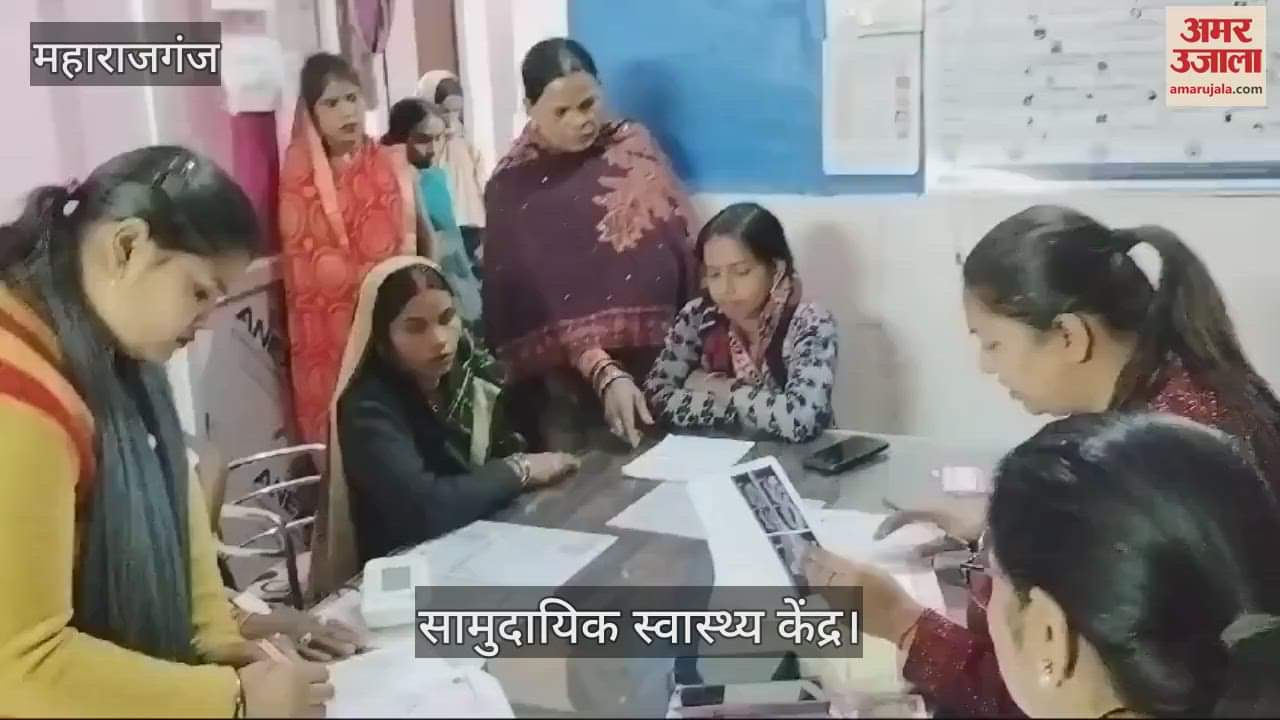 VIDEO : 50 pregnant women were examined