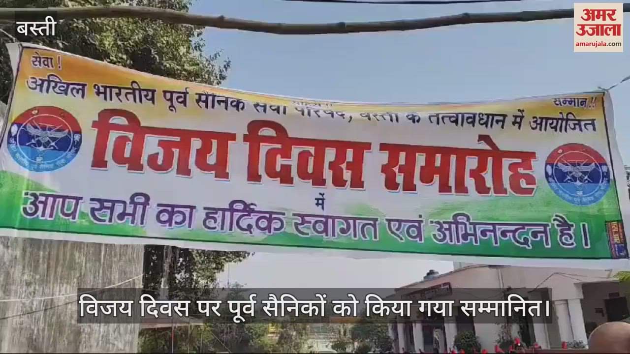 VIDEO : Ex-servicemen honored on the occasion of Vijay Diwas