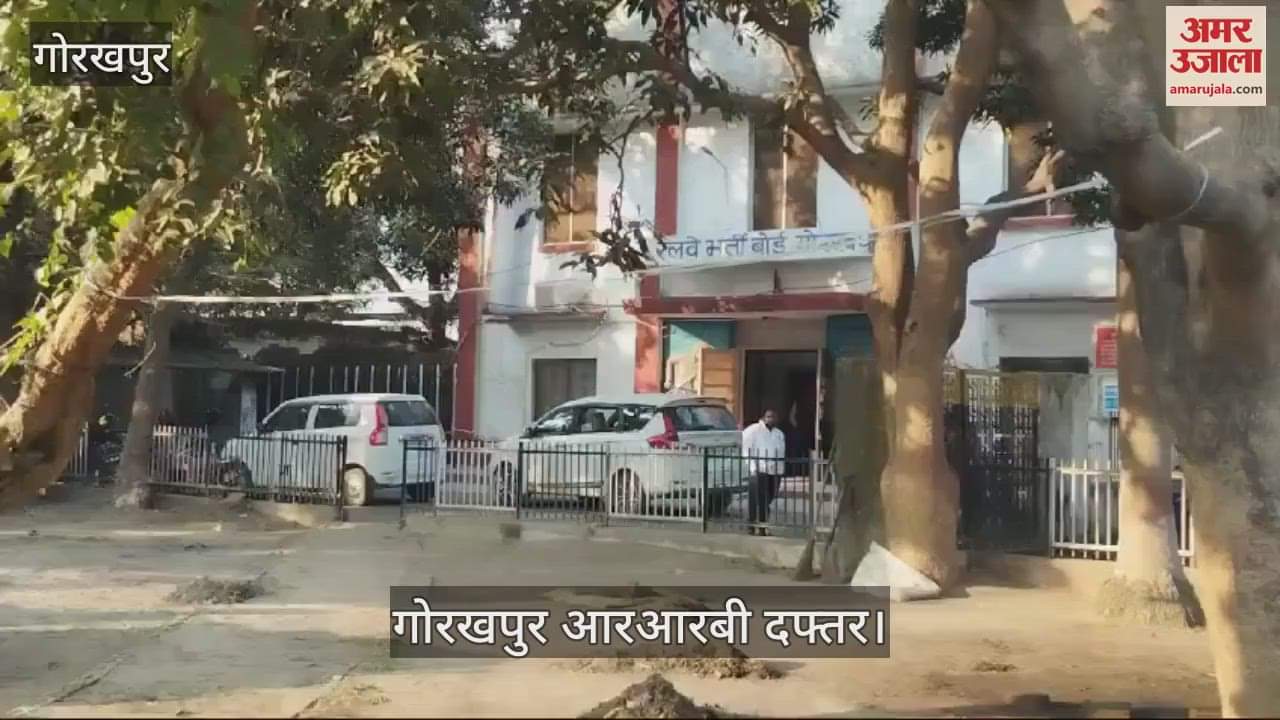 VIDEO : Delhi Vigilance team raids Gorakhpur Railway Recruitment Board