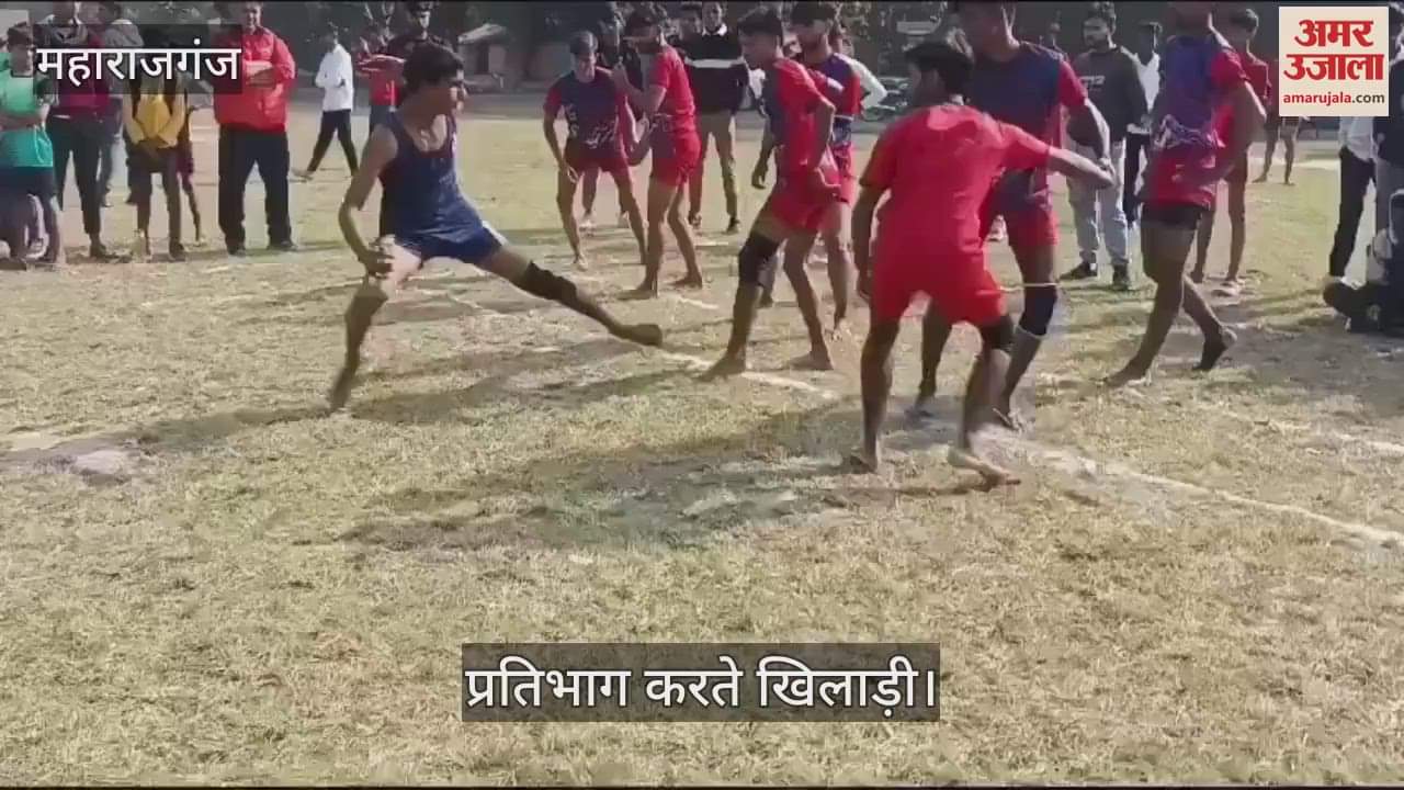 VIDEO : Sports competition organized