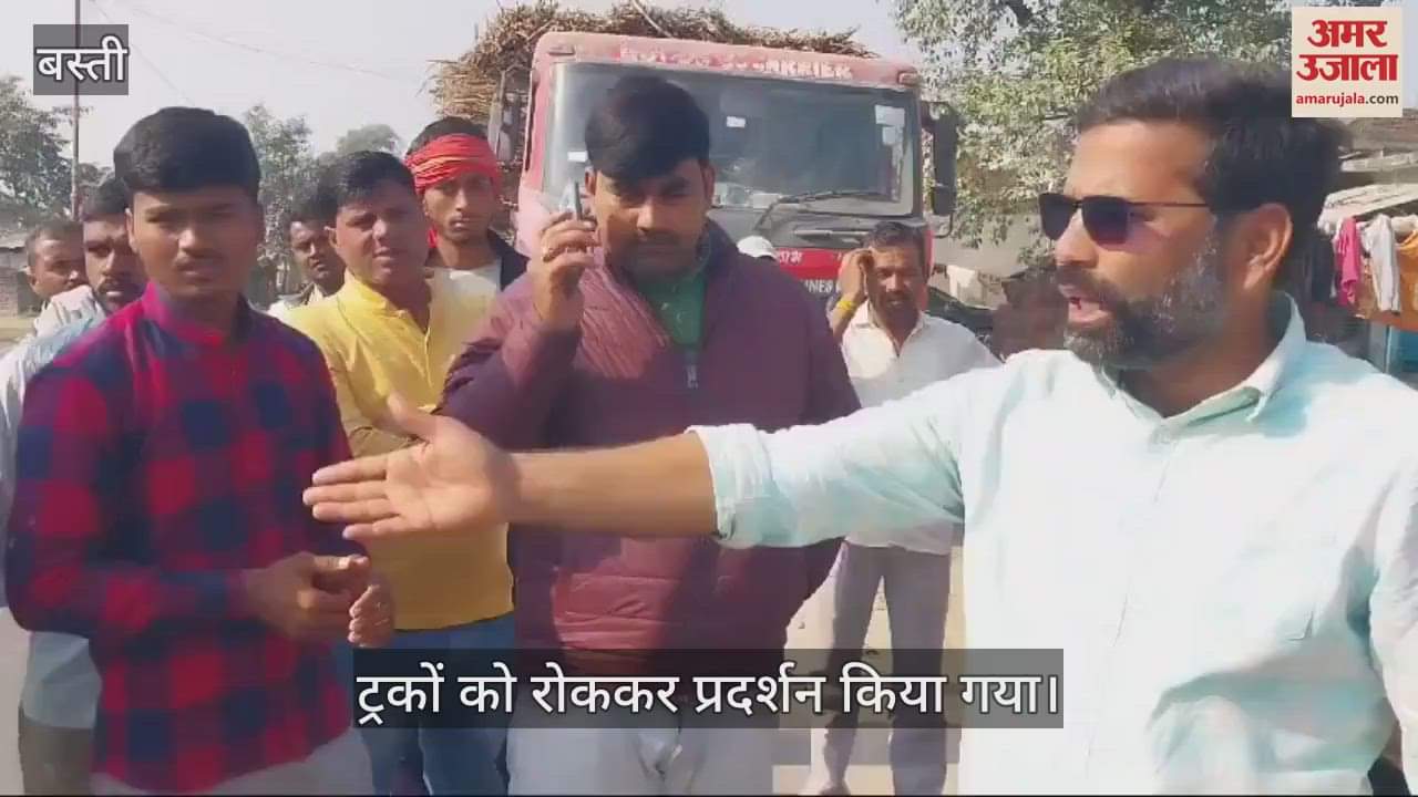 VIDEO : Farmers demonstrated at the purchasing center demanding adequate trucks