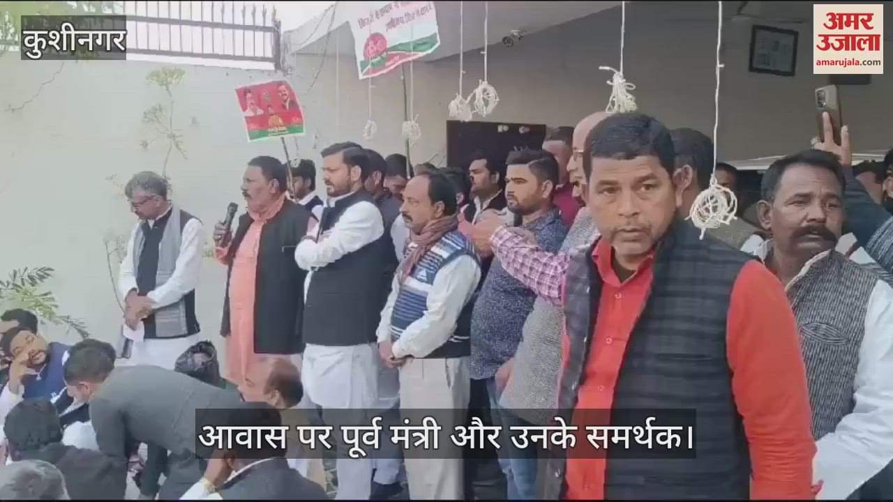 VIDEO : Police stopped former minister Radheshyam Singh at home, accused of house arrest