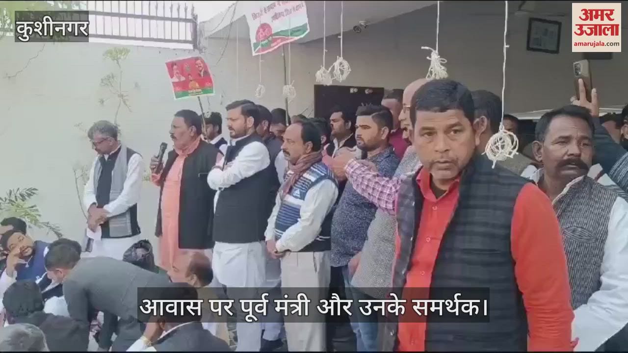 VIDEO : Police stopped former minister Radheshyam Singh at home, accused of house arrest