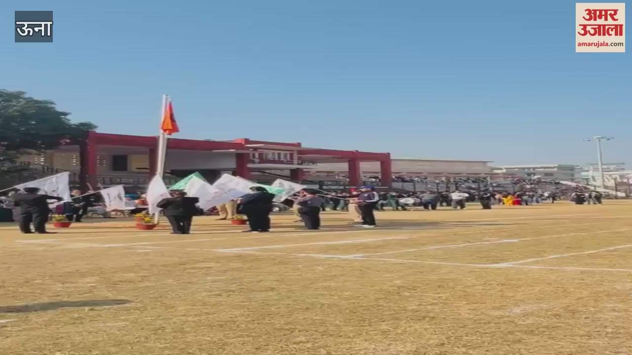 VIDEO : 54th annual sports competition concluded at Government Excellence College Una