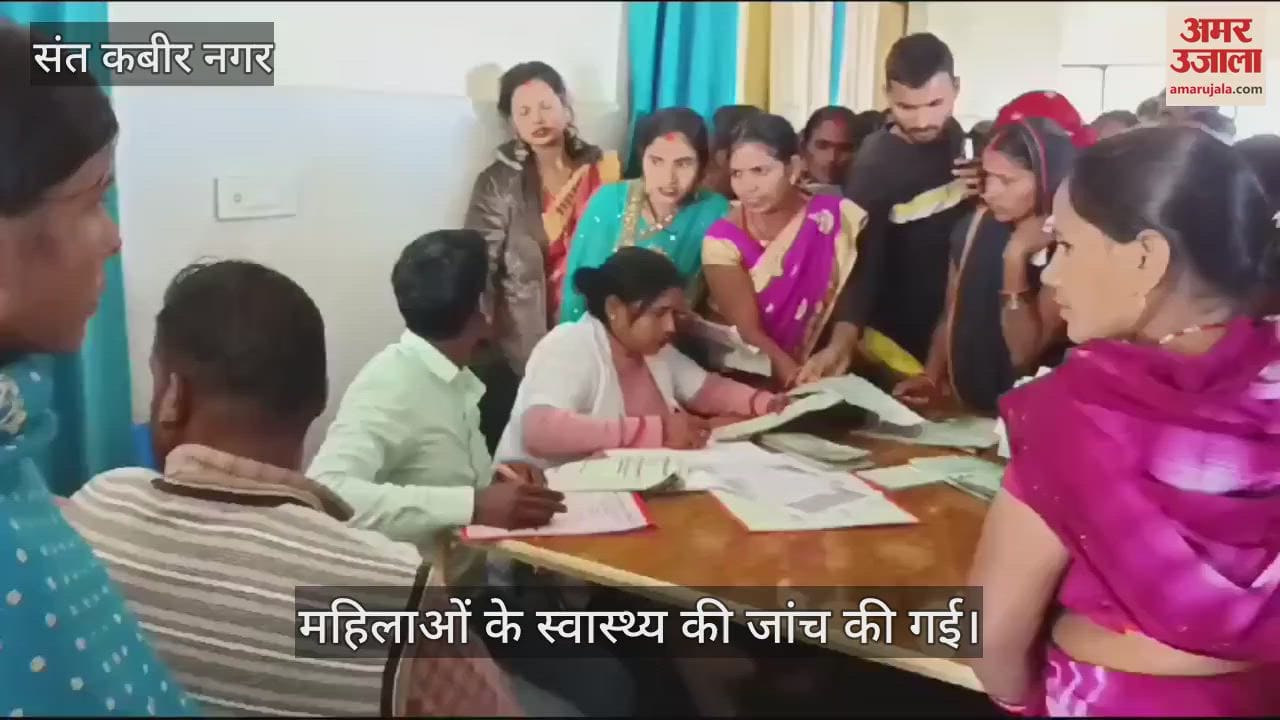 VIDEO : 168 pregnant women examined under Prime Minister's Safe Motherhood Campaign