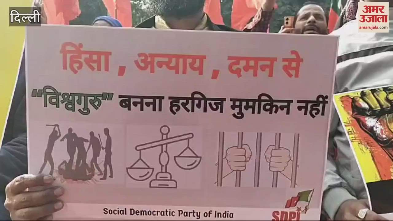 VIDEO : Social Democratic Party of India protested at Jantar Mantar