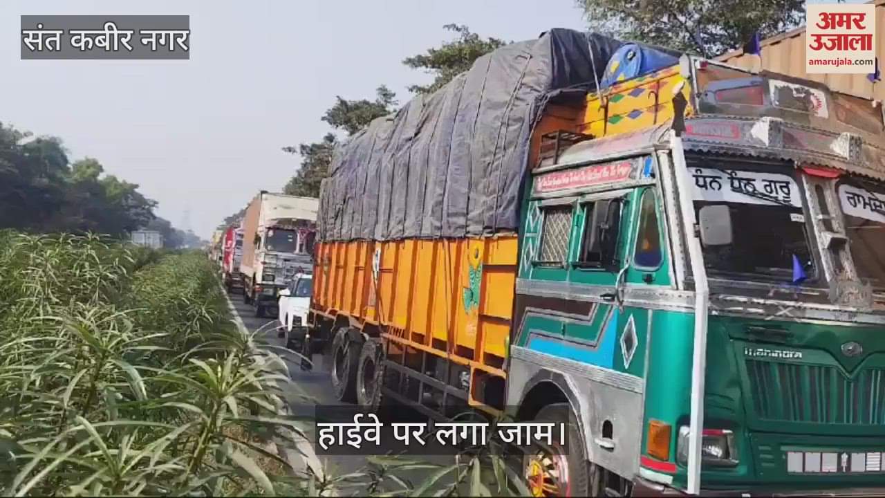 VIDEO : There was a jam on the highway, people struggled for hours