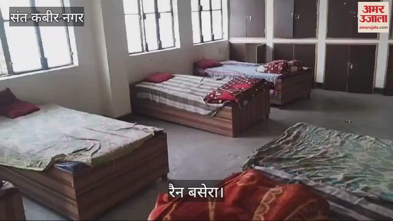 VIDEO : Night shelter started operating