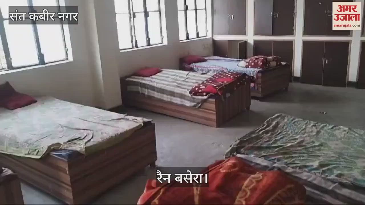 VIDEO : Night shelter started operating