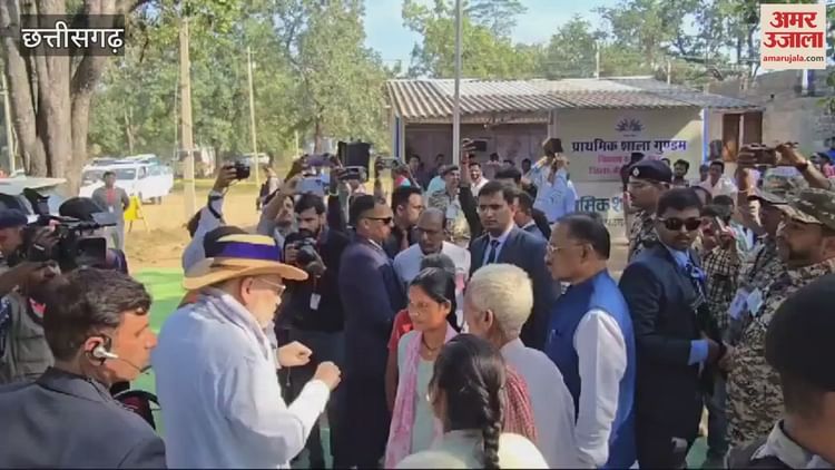 VIDEO : Amit shah CG Visit: घोर नक्सल एरिया में अमित शाह ने लगाई चौपाल, एक पेड़ के नीच सुनी ग्रामीणों की समस्यायें