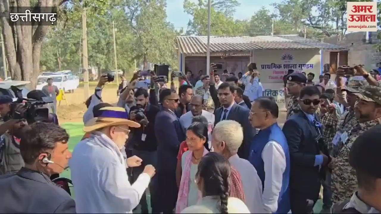 VIDEO : Amit shah CG Visit: घोर नक्सल एरिया में अमित शाह ने लगाई चौपाल, एक पेड़ के नीचे सुनी ग्रामीणों की समस्यायें