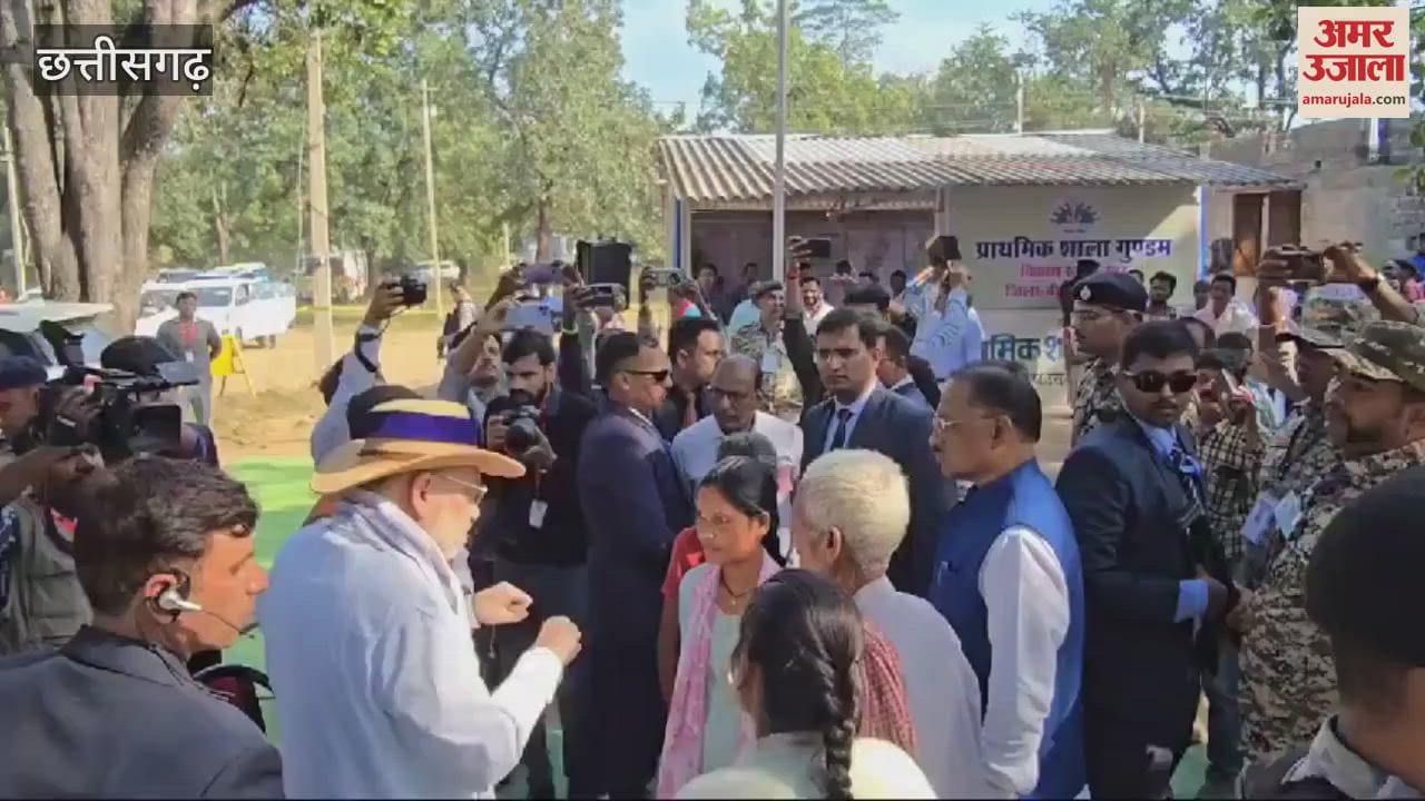 VIDEO : Amit shah CG Visit: घोर नक्सल एरिया में अमित शाह ने लगाई चौपाल, एक पेड़ के नीचे सुनी ग्रामीणों की समस्यायें