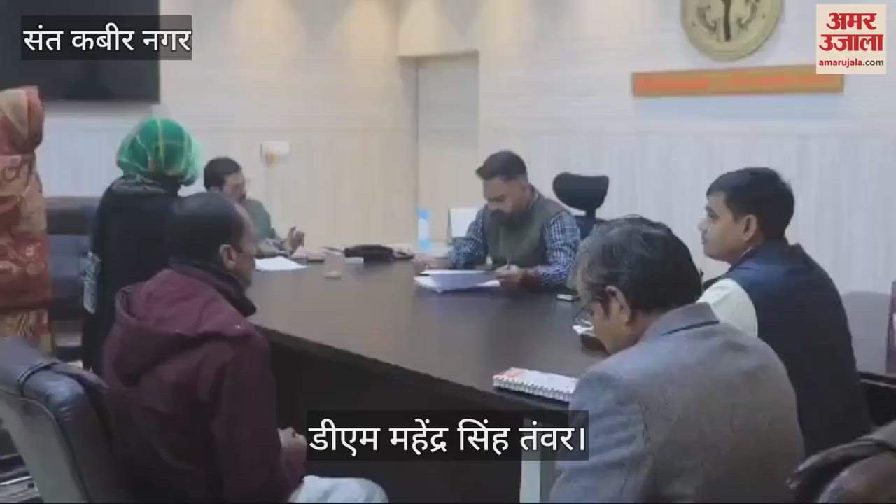 VIDEO : DM listened to complaints, problems of 70 people